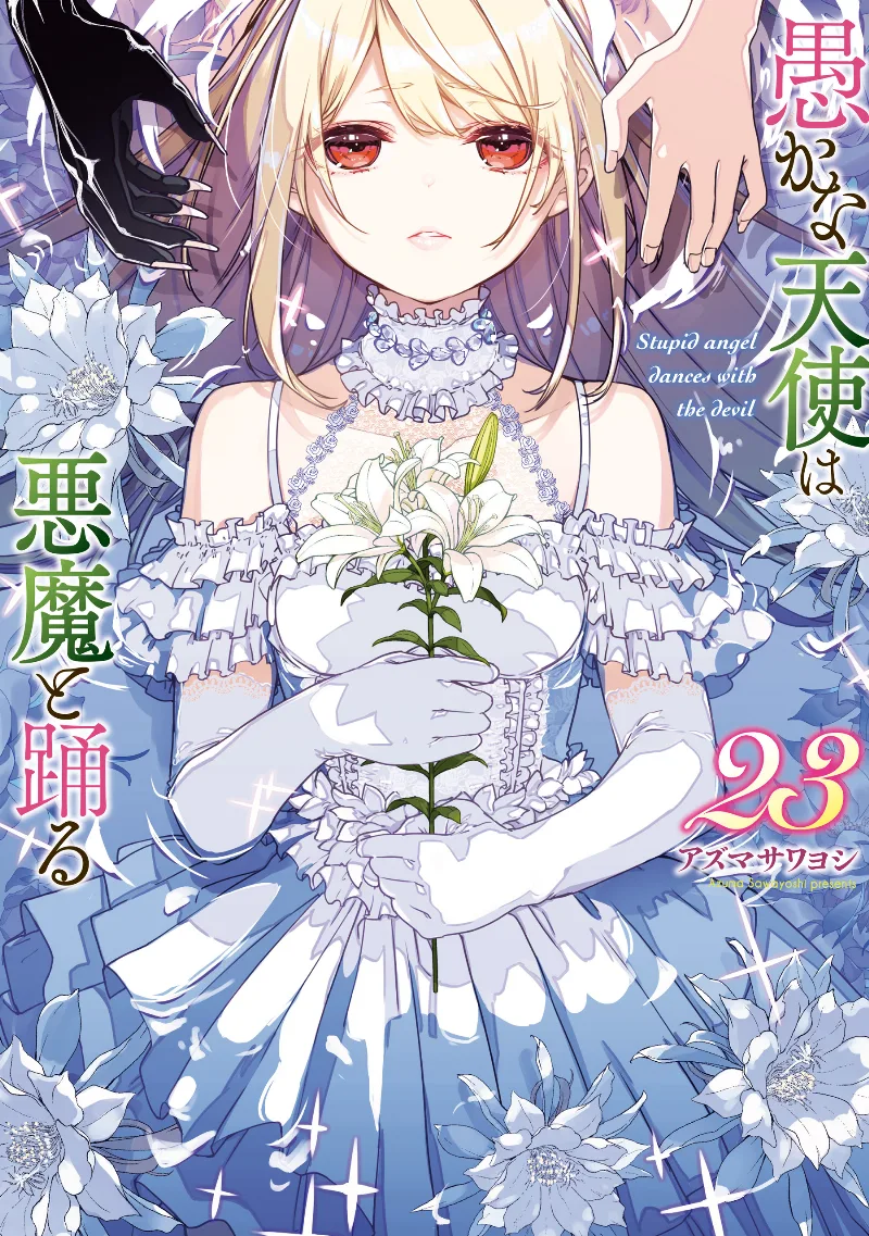 Volume 23