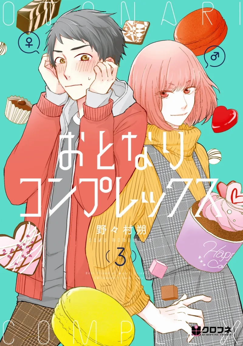 Volume 03