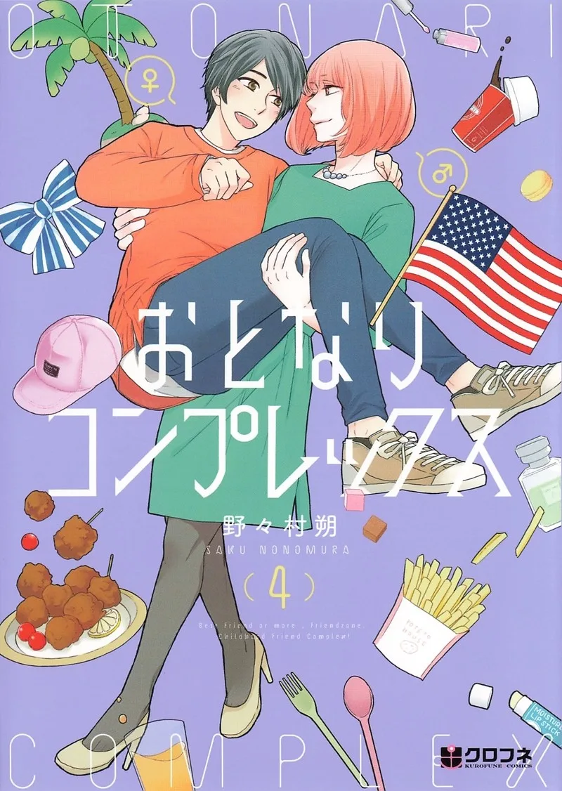 Volume 04