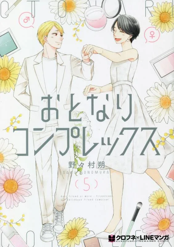Volume 05