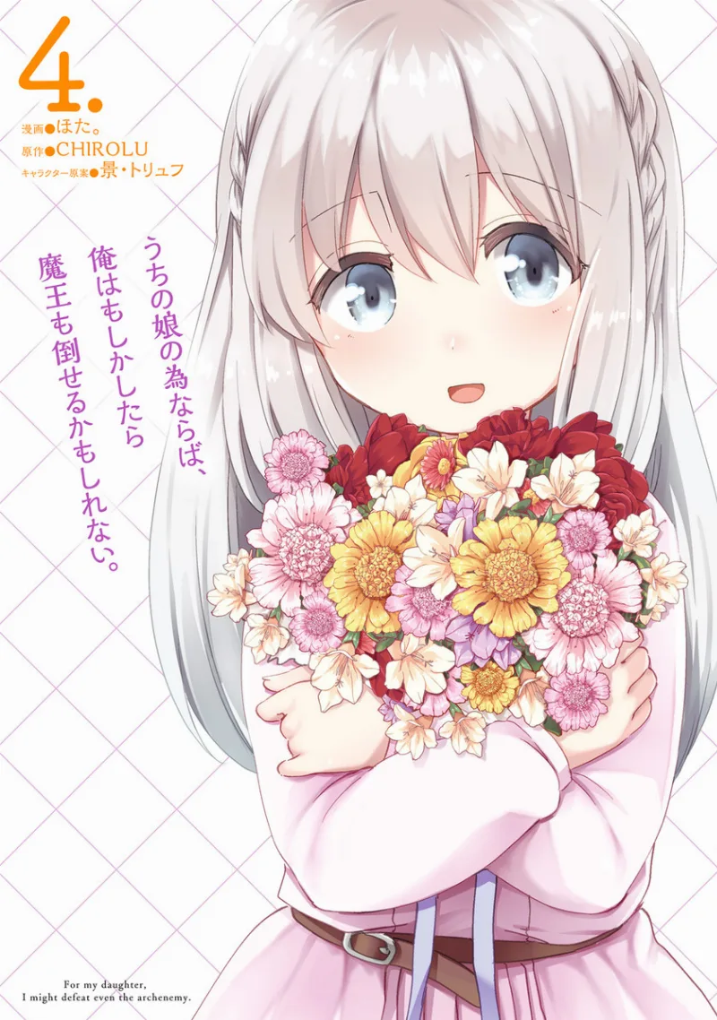 Volume 04