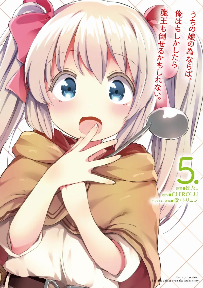 Volume 05