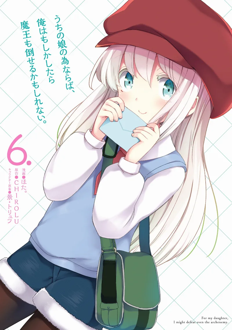 Volume 06