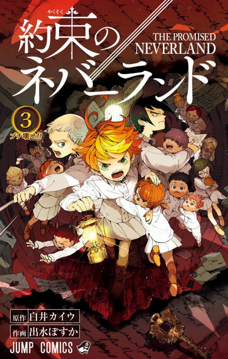 Volume 03