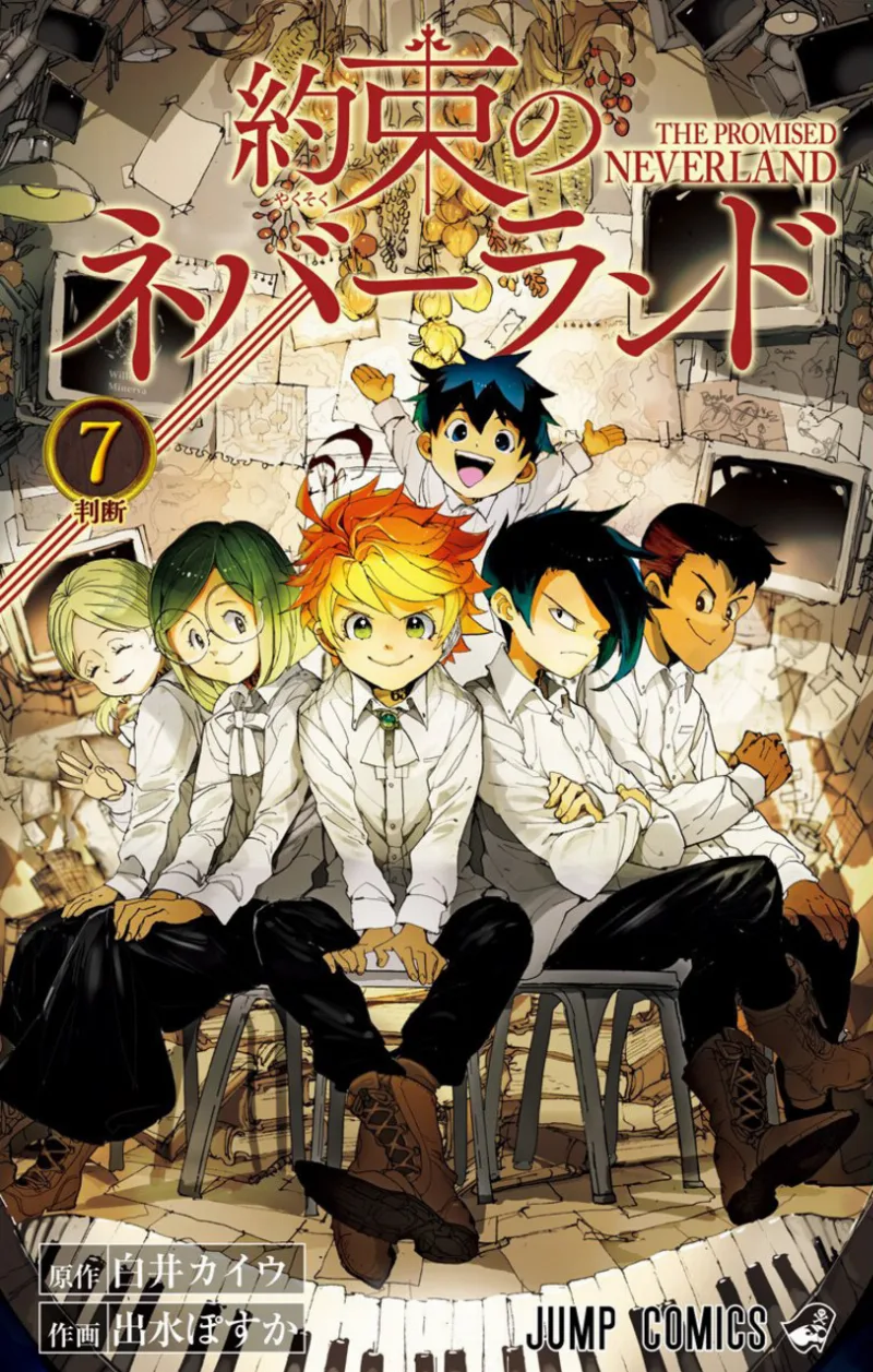 Volume 07