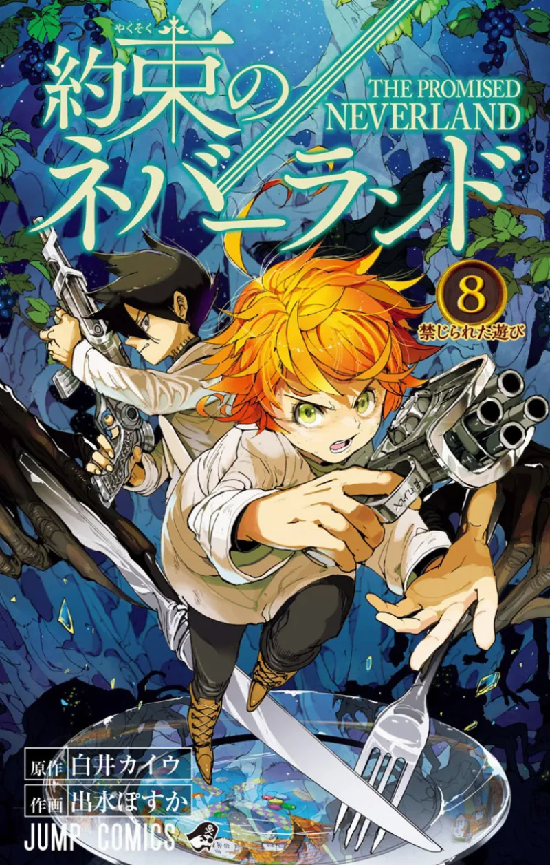 Volume 08