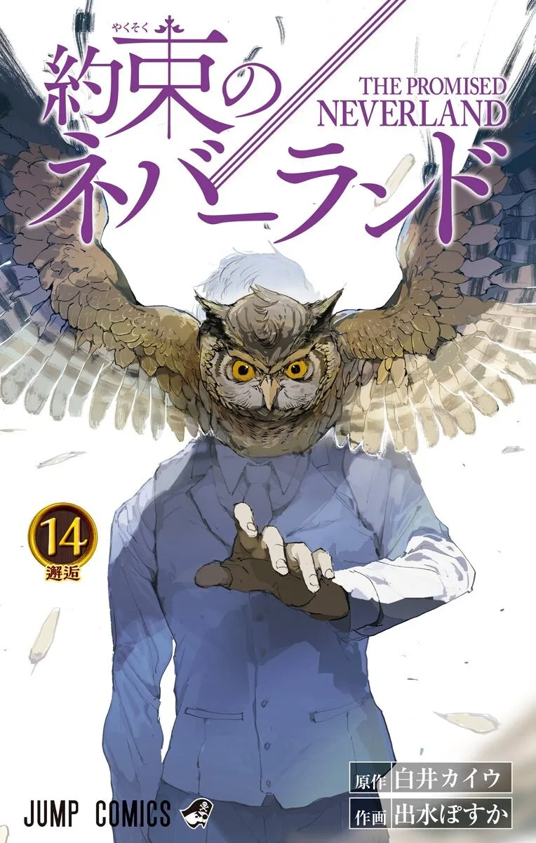 Volume 14