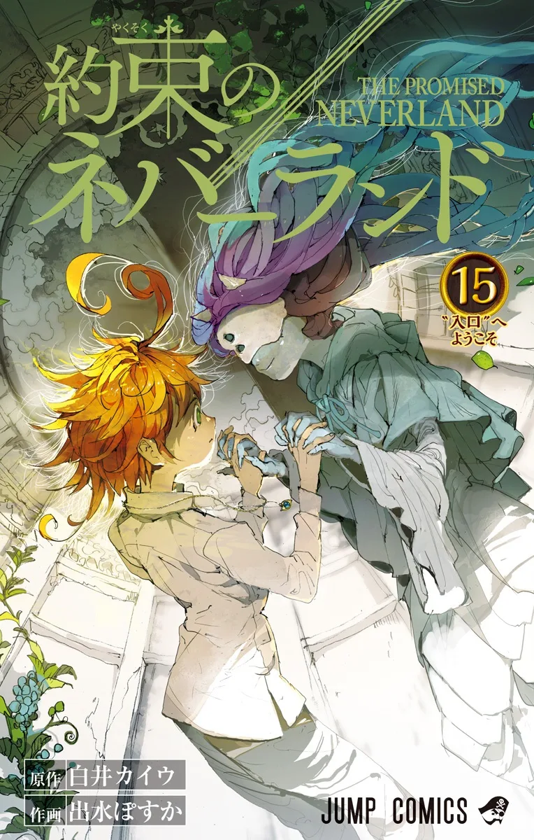 Volume 15