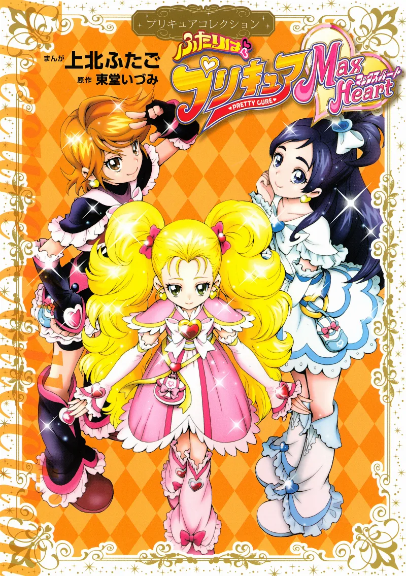 Volume 01