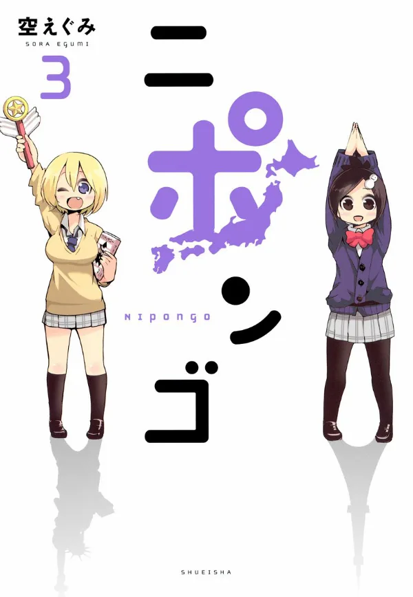 Volume 03