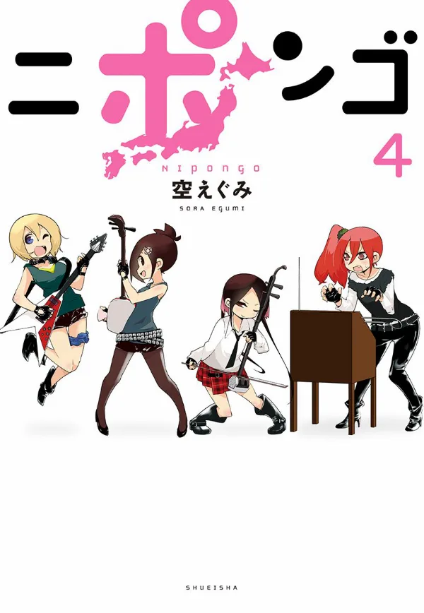 Volume 04