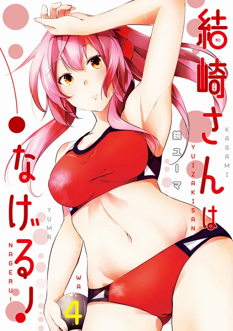 Volume 04