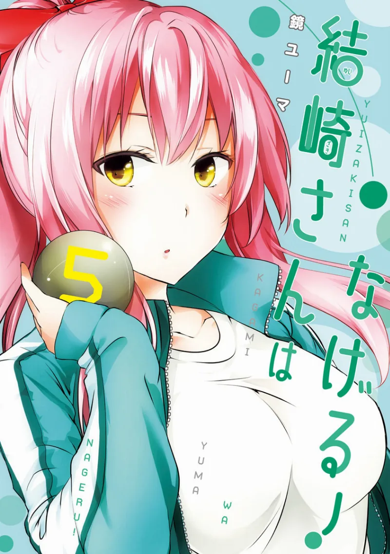 Volume 05