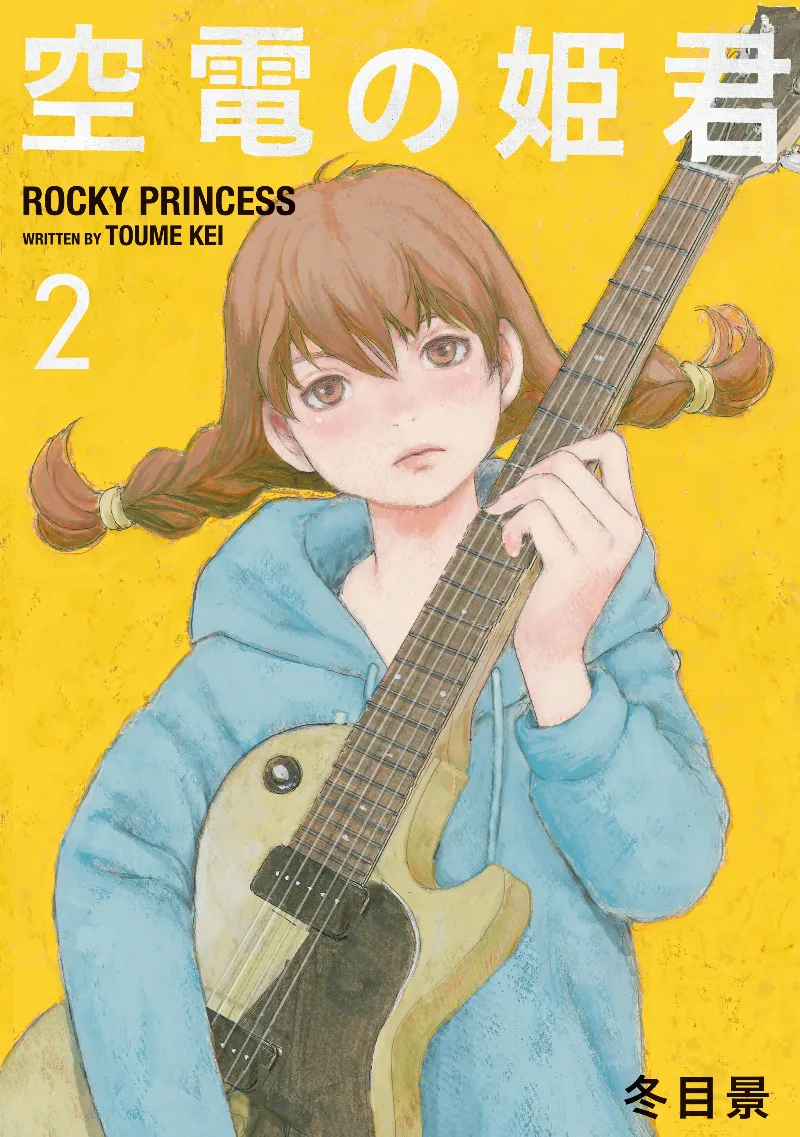 Volume 02