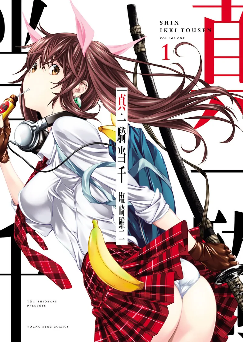Volume 01