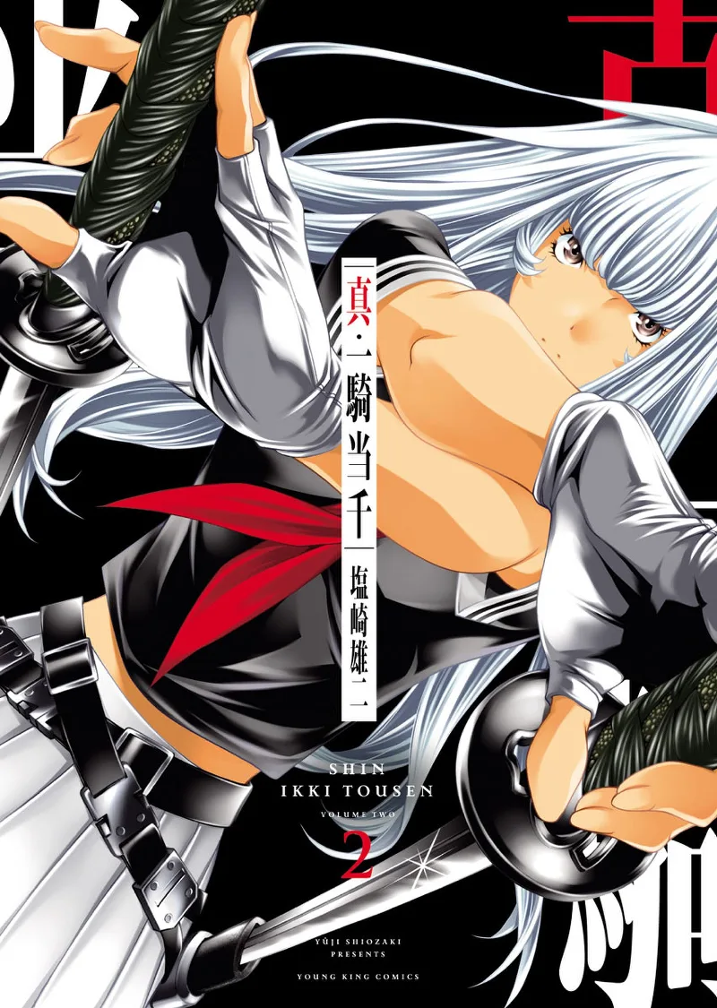 Volume 02