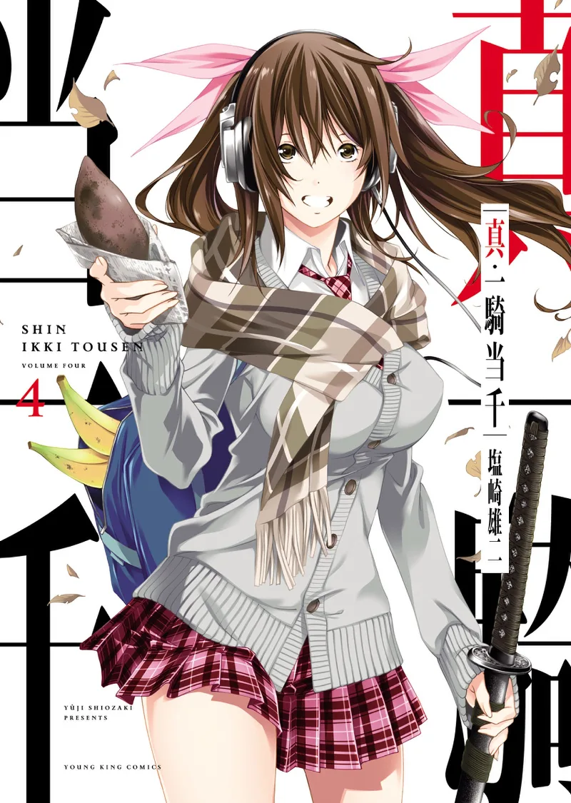 Volume 04