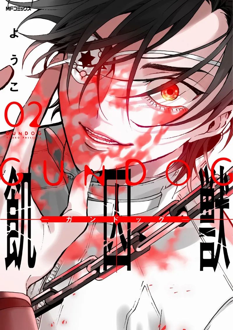 Volume 02