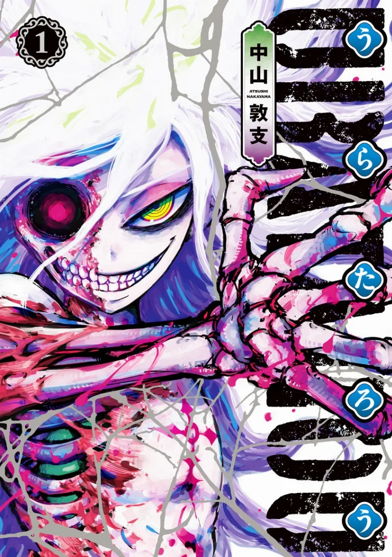 Volume 01