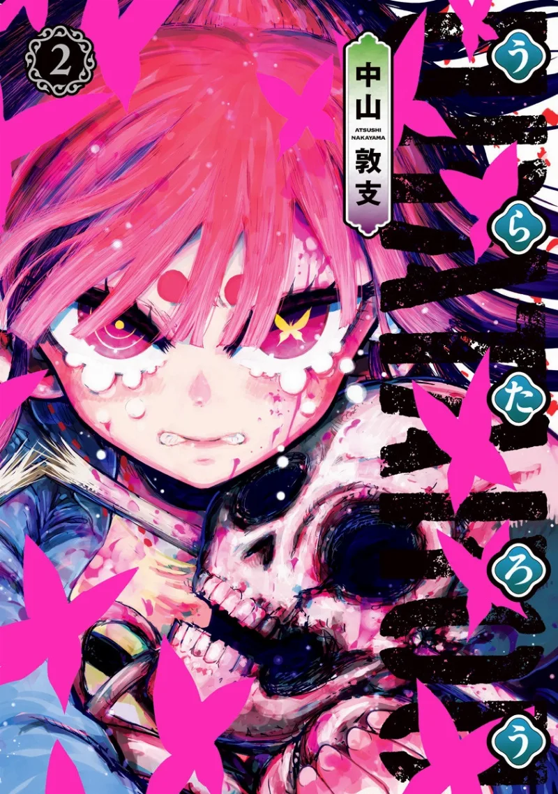 Volume 02
