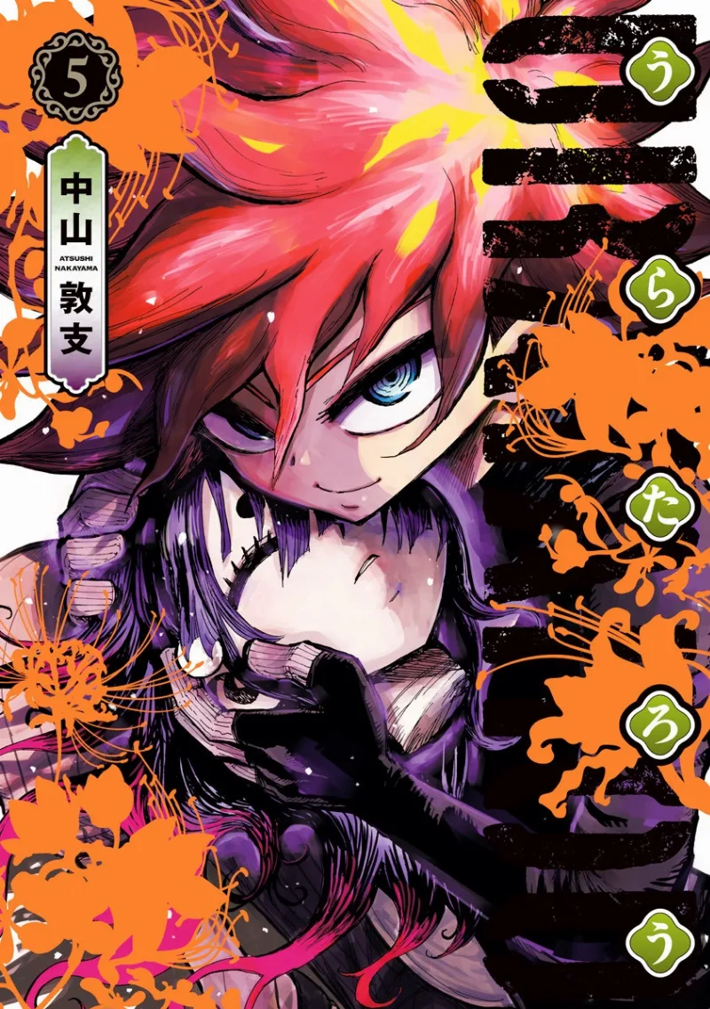 Volume 05