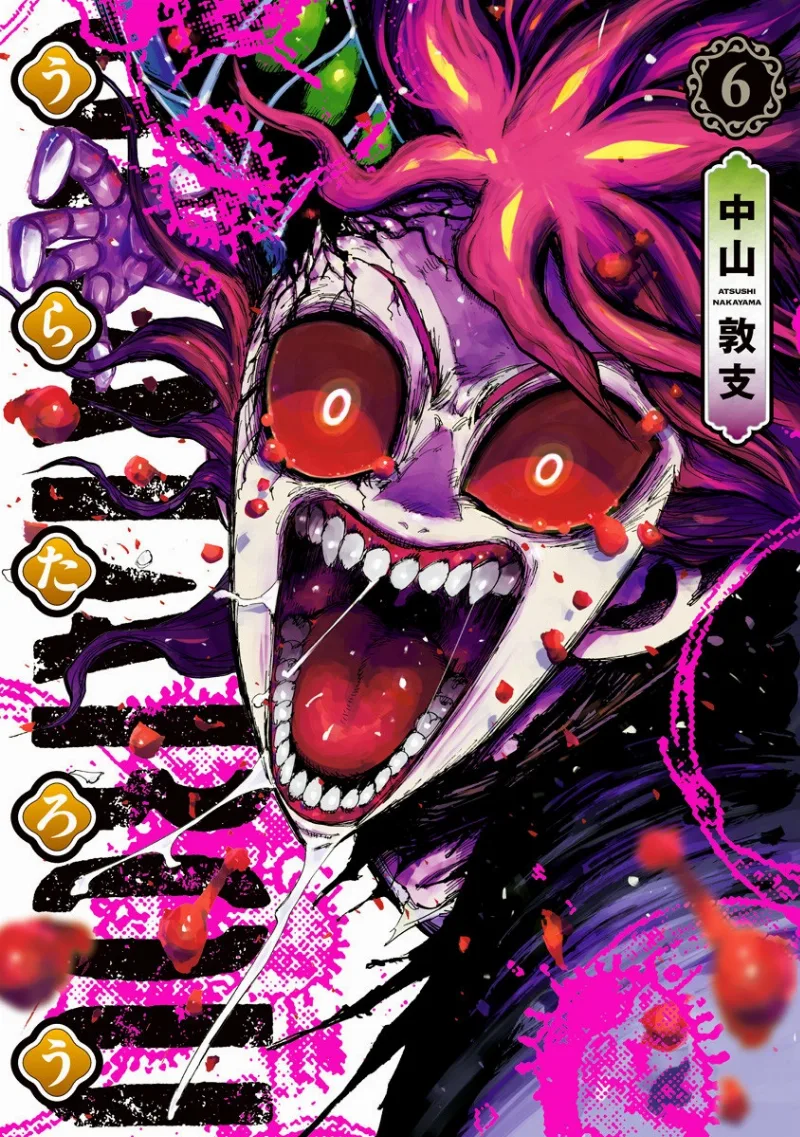Volume 06