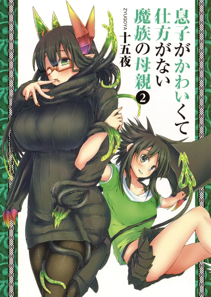 Volume 02
