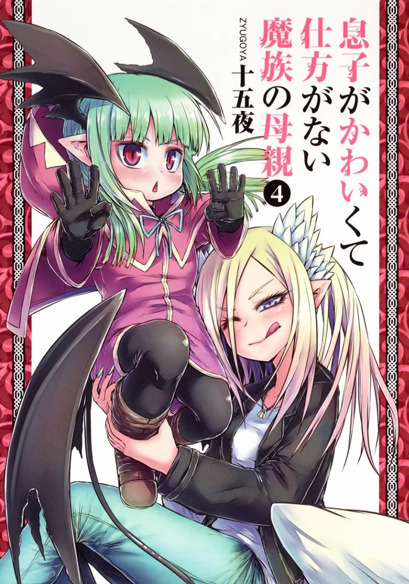 Volume 04