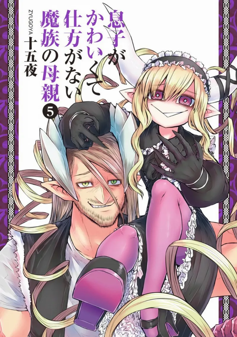 Volume 05