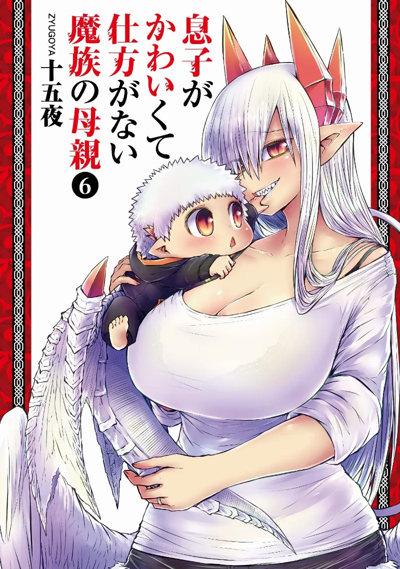 Volume 06