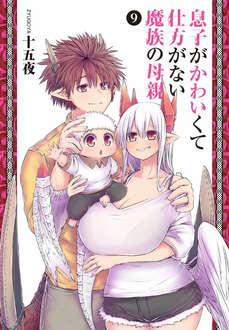 Volume 09