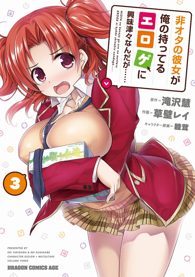 Volume 03