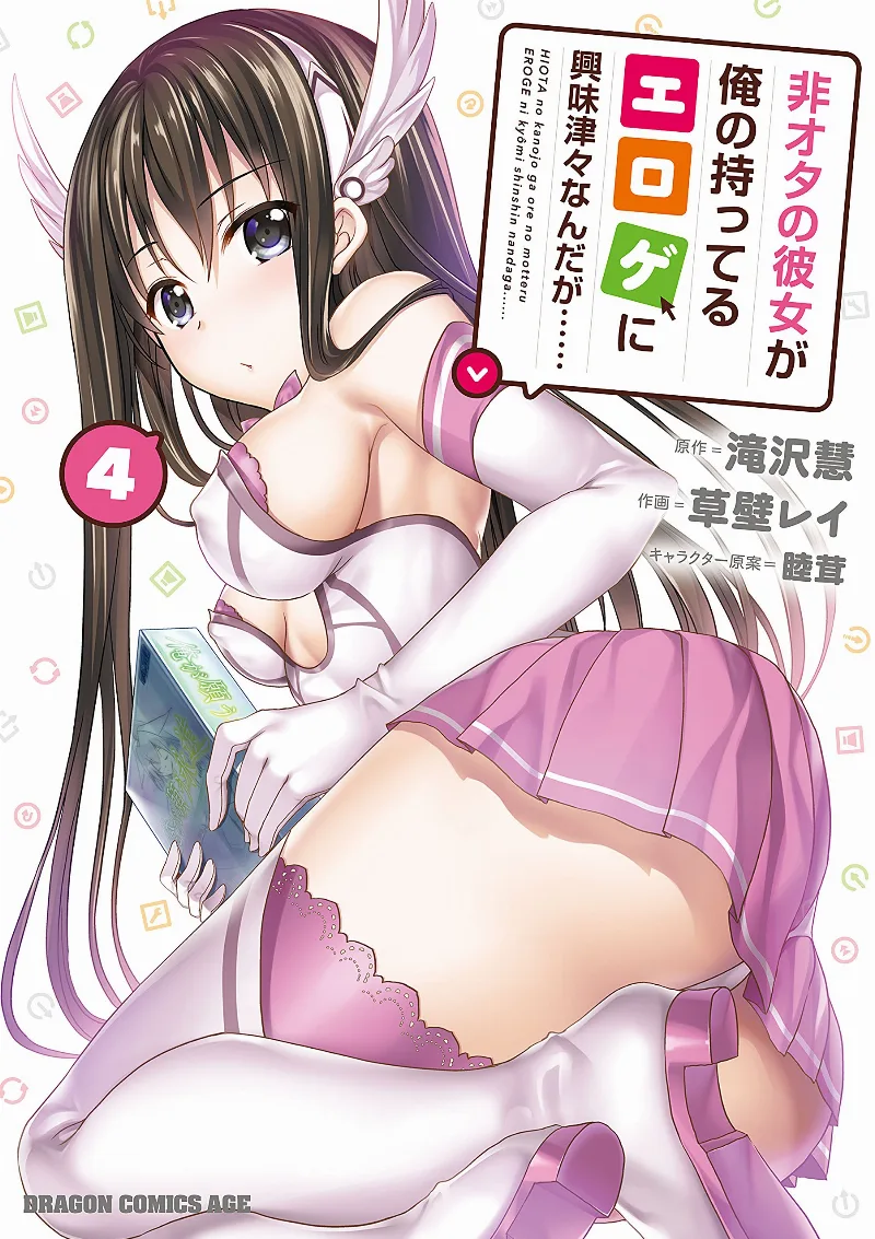 Volume 04