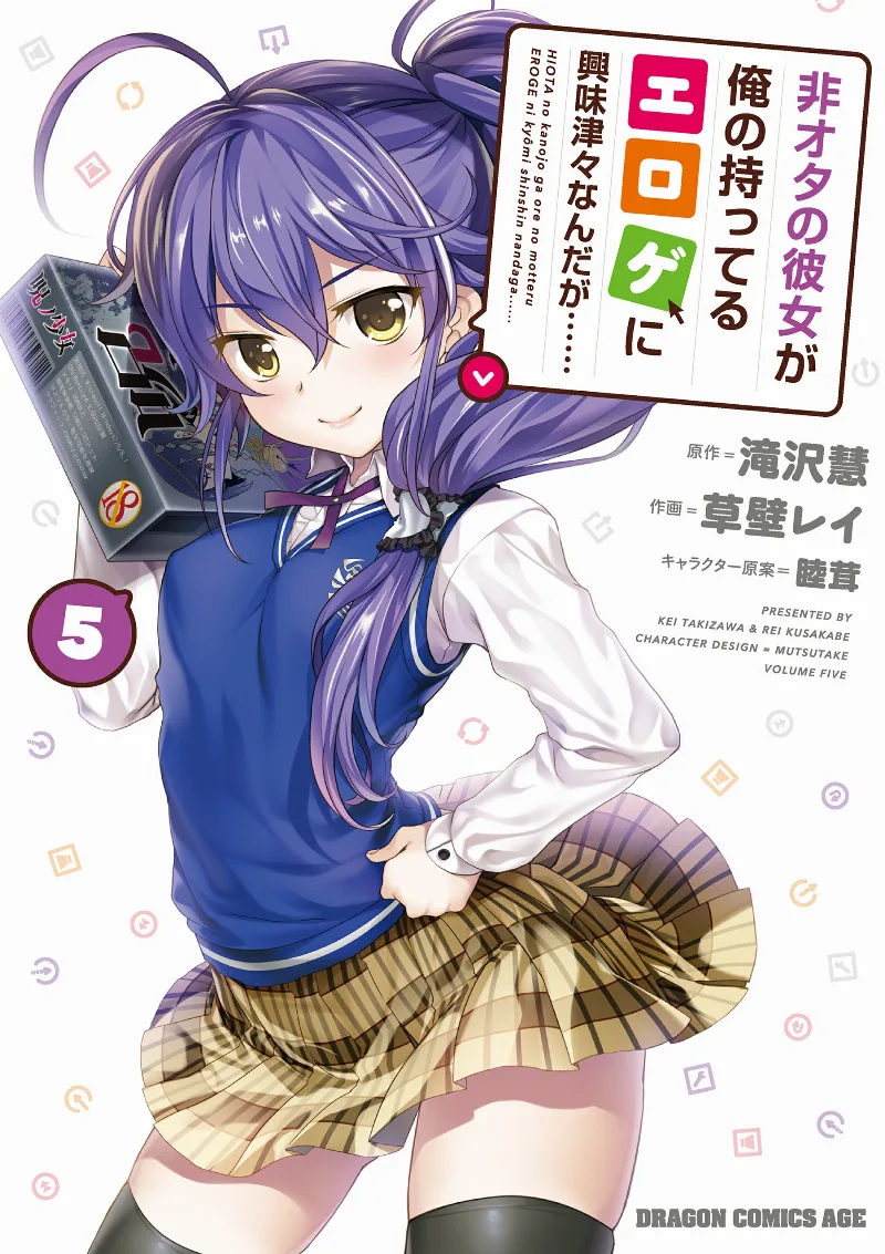 Volume 05