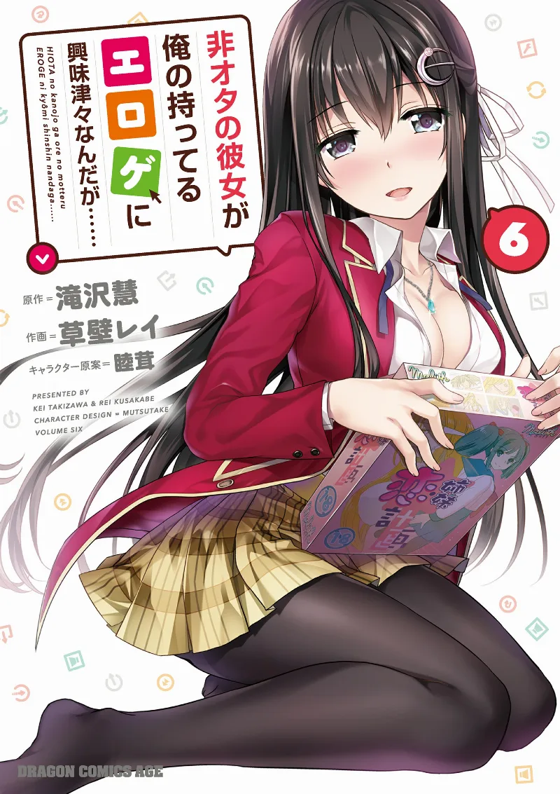 Volume 06