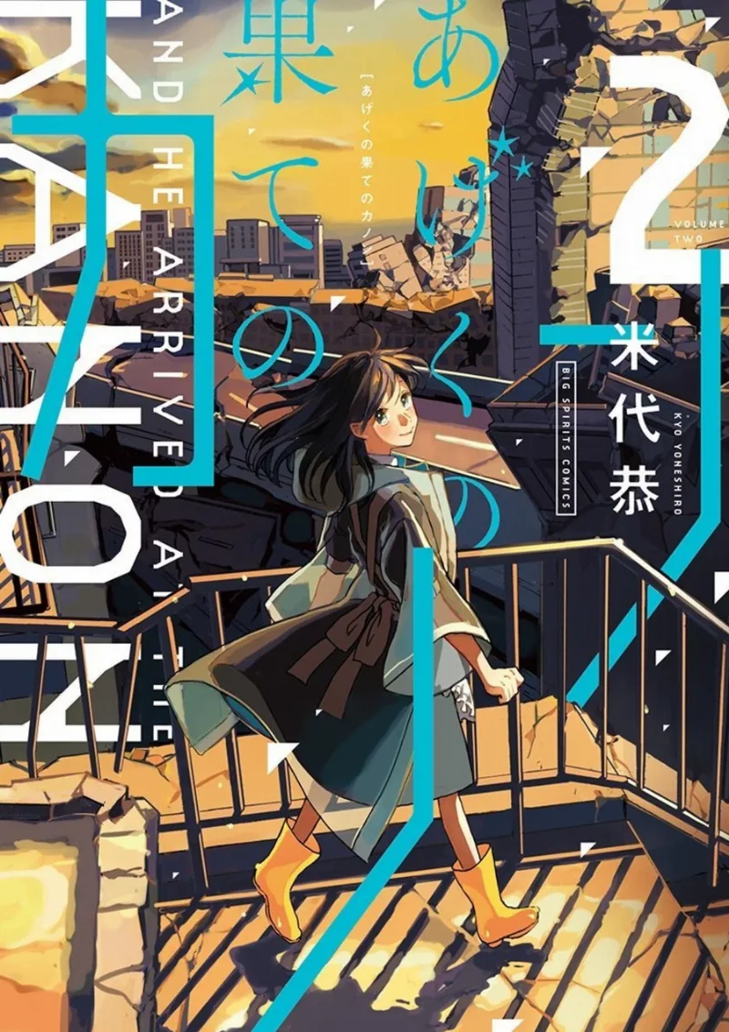Volume 02