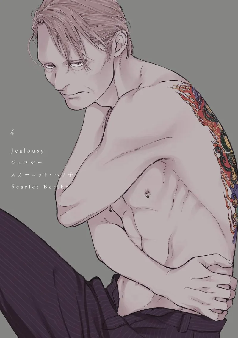 Volume 04