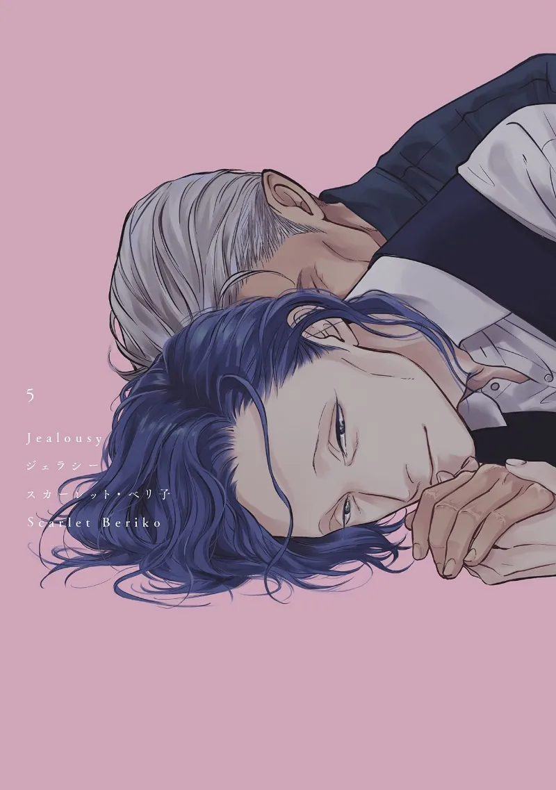Volume 05