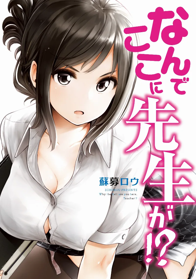 Volume 01