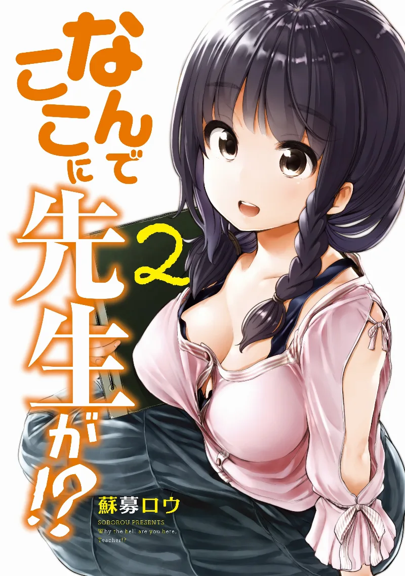 Volume 02