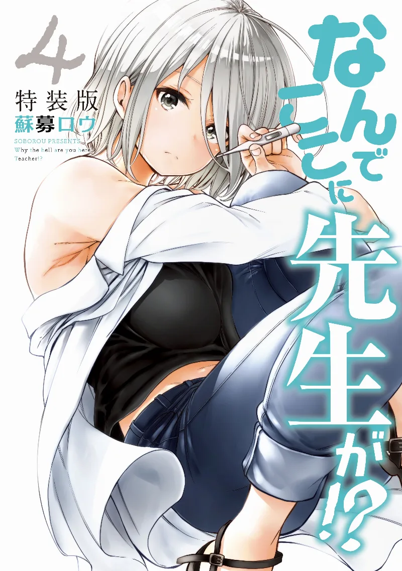 Volume 04.1