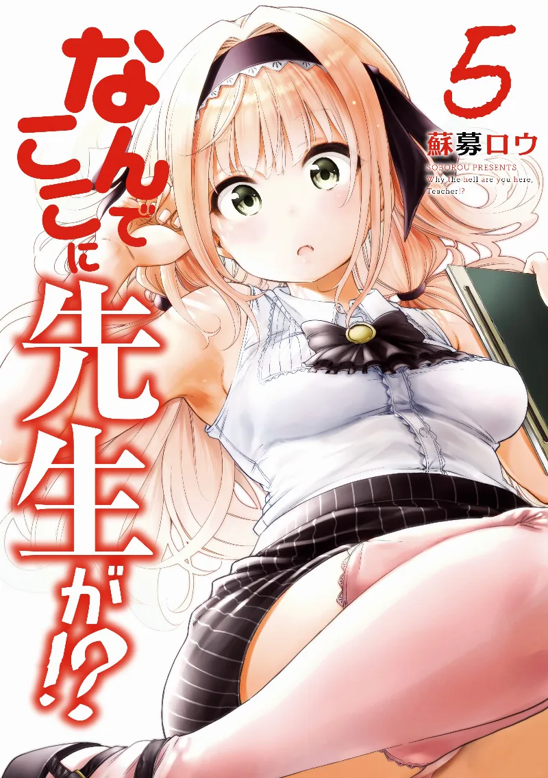 Volume 05