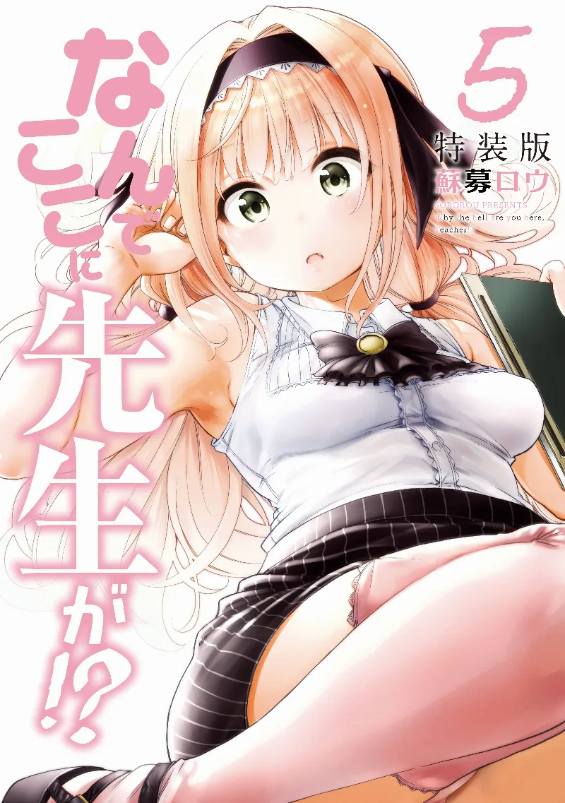 Volume 05.1