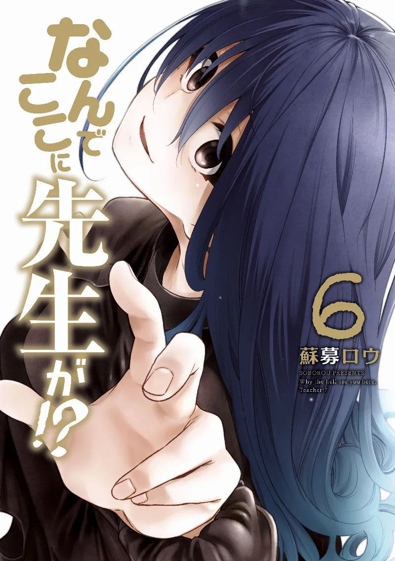 Volume 06
