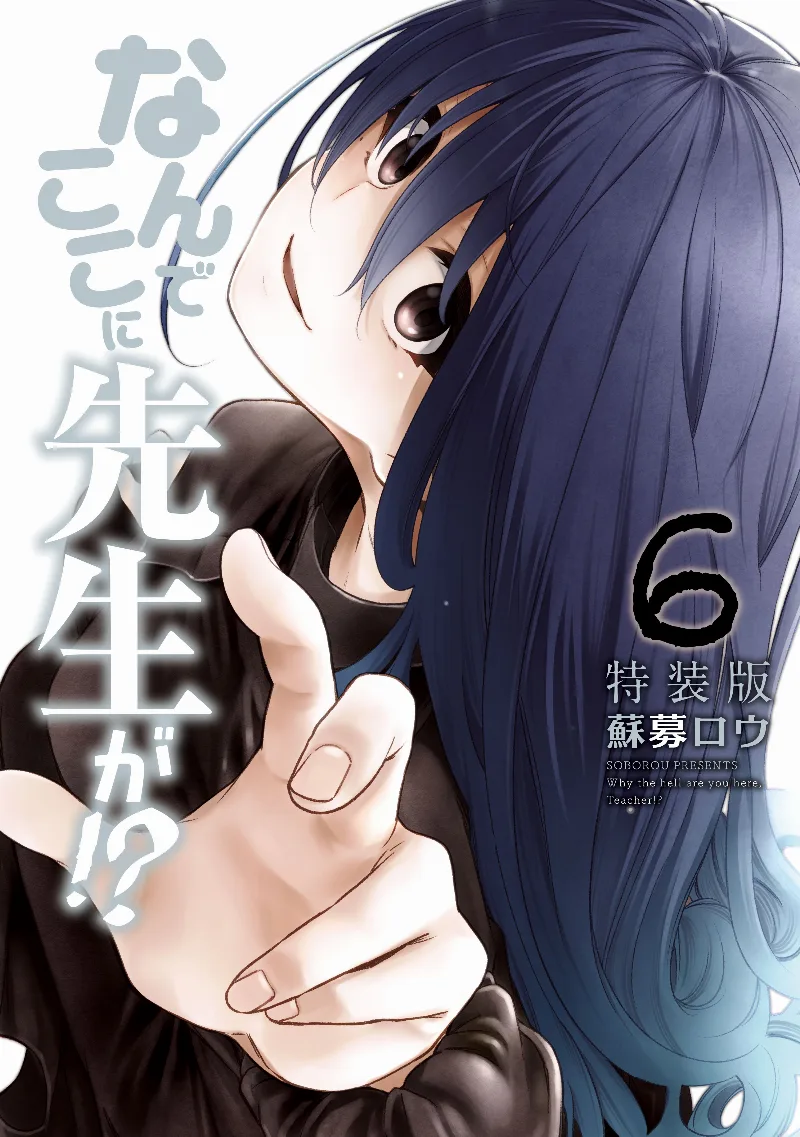 Volume 06.1