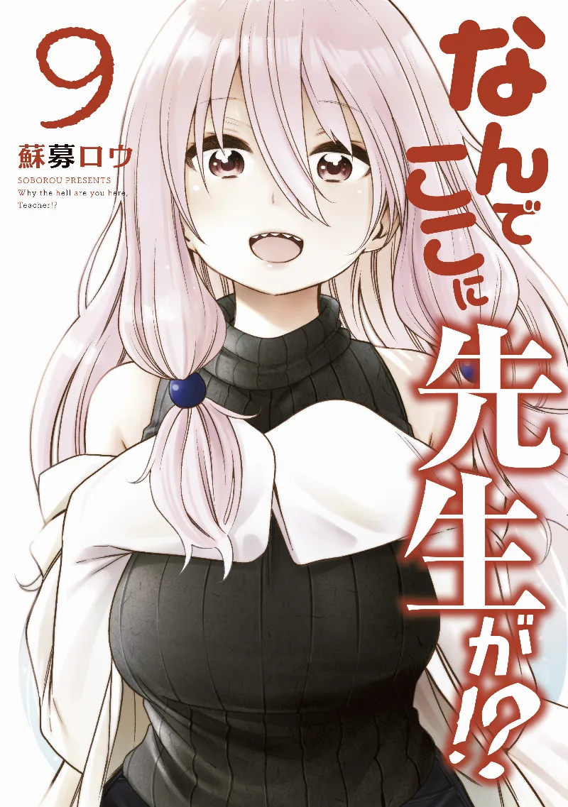 Volume 09