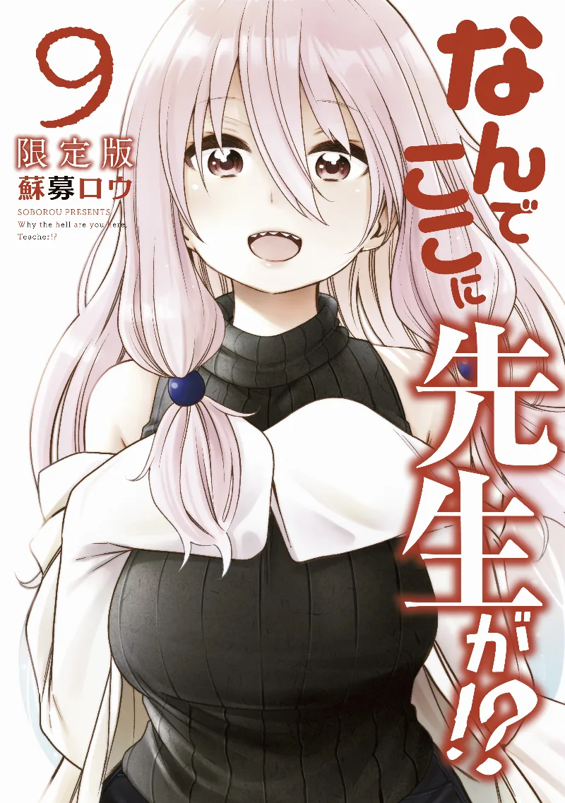 Volume 09.1