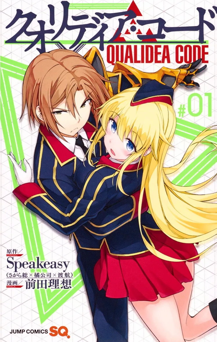 Volume 01