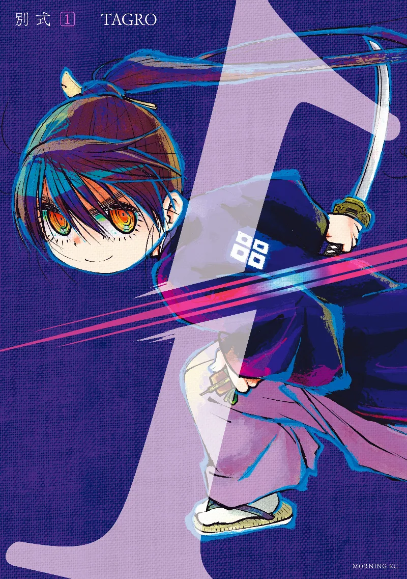 Volume 01