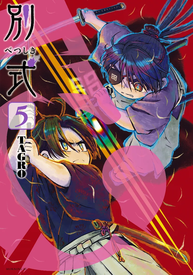 Volume 05